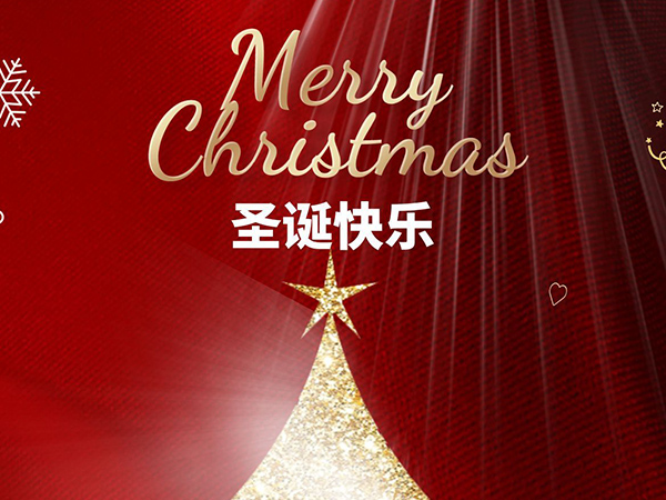 Merry Christmas 2025